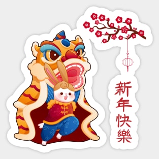 Happy Chinese New Year 2023, The Year of The Rabbit Chinese Lunar New Year 2023 Sticker